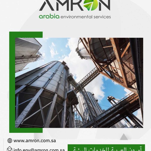 استخراج تصريح بيئي للمصانع في السعودية الدليل الكامل